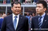 足球资讯：投入8亿！张康阳插手国米转会，孔蒂被中国老板彻底折服