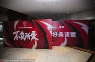 篮球赛报：新赛季CBA第一阶段赛程出炉 八一仍待定广东浙江将迎揭幕战