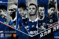 中超：申花上港难分胜负