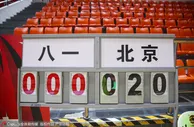 篮球资讯：CBA历史最荒诞的0-20！八一男篮的困局何时能解？