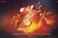 中超：恒大双杀河北