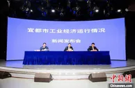 湖北宜都全面完成沿江化工企业“关改搬转”