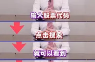 这个忽悠广告，竟让股神“失业”