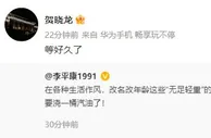 媒体人疯狂暗示：足坛反赌这团火上终于要浇一桶汽油了！