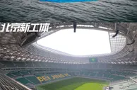 你的现场看球次数是？今年有现场观赛计划吗？会去现场看中超吗？