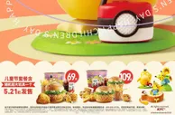 可达鸭火了，还引发代吃肯德基！注意别食品浪费！