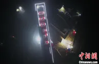 杭温铁路首座跨高铁连续梁完成转体