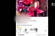 满嘴的玄妙，一肚皮的生意——警惕塔罗牌占卜骗术