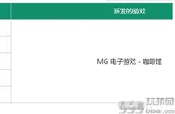 热博电子拉霸免费旋转霸全场