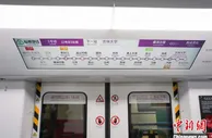 福州地铁5号线（一期）首通段开始空载试运行