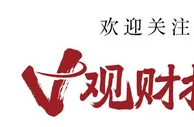 追问高薪：个人贡献能否撑起“天价”薪酬？