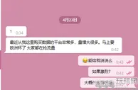 999资讯：避坑指南——欧洲杯即将到来，您准备的用户数据还靠谱吗？