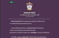 影响恶劣????泰国球员因拳击对方门将被俱乐部直接解约❌