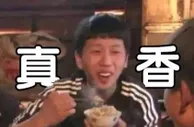 高级货就是香！菲利克斯，恩佐转会费均超1.2亿欧元