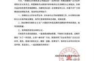 关晓彤及关联奶茶公司被起诉 律师：明星不能只挂个名