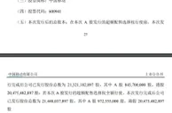 中国移动来了！1月5日上市，三大运营商会师A股