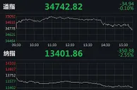 美国大型科技股集体哑火！纳指跌2.55%，特斯拉跌超6%