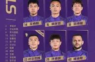 ⚽️ 首发 苏州东吴 VS 黑龙江冰城 首发阵容❤️❤️❤️