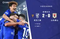 媒体人：泰山大巴着急发车将石柯扔在赛场 球迷认为郝伟问题最大