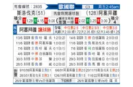 [欧国联] 斯洛伐克 VS 阿塞拜疆