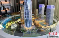 北京城市副中心：科技创新让城市更智慧