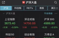 沪指低开0.09% 煤炭开采加工、钢铁等板块跌幅居前