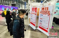 “6万元保Offer”？当心，这是在割你韭菜