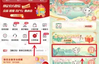江西工行权益简单抽1-30元微信立减金