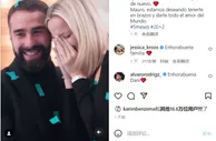 卡瓦哈尔妻子宣布再次怀孕：我们期待着过几个月再次为人父母