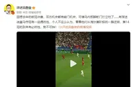 詹俊回顾去年欧冠决赛：皇马第14冠的到来有必然性，势不可挡！