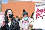 校外培训行业减员 机构从业者转岗如何转出新舞台