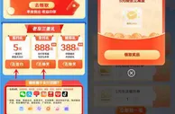 广发银行智能金活动必中1.08-8元微信立减金