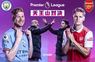 ????英超天王山对决❗曼城狂飙or阿森纳止颓❓谁赢谁夺冠⁉️