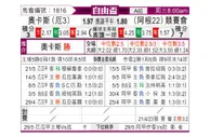 [自由杯] 奥卡斯 VS 竞技俱乐部