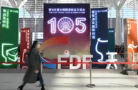 邂逅“津”秋，共赴这场食品酒类盛宴