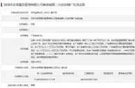 奈雪的茶一门店被罚 广告中涉及使用医疗用语