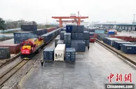 中俄AEO互认后“柳州—莫斯科”首趟跨境班列开出