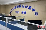 江苏无锡：“AI+物联网”技术让电梯装上“智慧大脑”