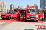 万余种应急先进科技装备亮相山东“应博会”