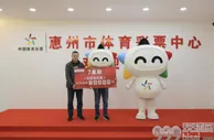 男子凭借2张单式票中7星彩1000万 打算用奖金做投资