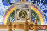 “西湖纪念币”全球首发 系中国第二枚世界文化遗产纪念币