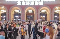 国庆七天，北京环球度假区带动外来消费增长超15%