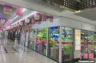 浙江加强电商示范引领 打造新引擎助推经济高质量发展