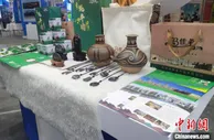 大美青海亮相2021西安丝绸之路国际旅游博览会