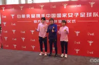 背水一战，全力以赴！中国女足世界杯将对阵海地，对手也是块“硬骨头”