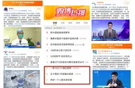 “小肠道，大责任” 华润江中为国人肠道健康保驾护航