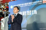 足球资讯：中国足协又一黑幕曝光！弃办亚洲杯后，1.5亿申办费消失了一半