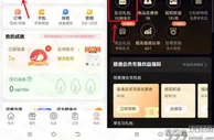 支付宝白鲸鱼小程序简单领取2.5元支付宝现金