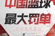 今日趣图：赏花赏月赏秋香 李铁李楠李春江 横批：足篮两开花