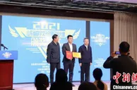 山东漫企抢滩海外市场 打造IP成核心竞争力